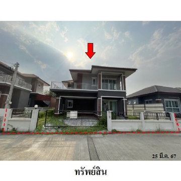 ZHL0119 ขายบ้านเดี่ยว ตำบล ต้นเปา อำเภอ สันกำแพง จังหวัด เชียงใหม่