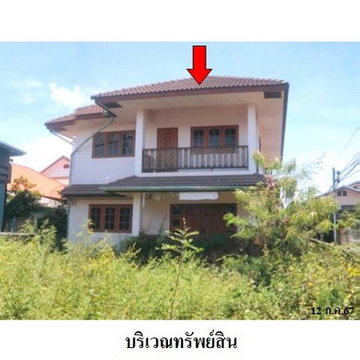 FOR SALE HOUSE PROPERTY 2212000 BAHT.