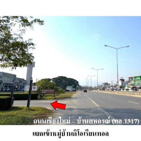 picture FOR SALE HOUSE PROPERTY 5001000 BAHT. - 4/8