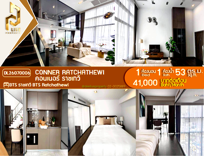 Condos for rent : DL26070006 Condo for rent, Conner Ratchathewi near BTS Ratchathewi, ready to move in, call urgently 0638692663 LineID @952jdxxk