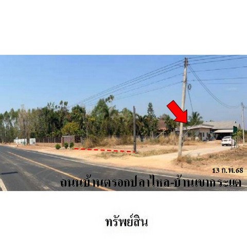 รูป ZHL0453 ขายบ้านเดี่ยว ตำบล ย่านรี อำเภอ กบินทร์บุรี จังหวัด ปราจีนบุรี - รูปที่ 3/8