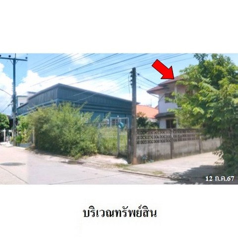 picture FOR SALE  HOUSE PROPERTY  2212000 BAHT. - 2/8