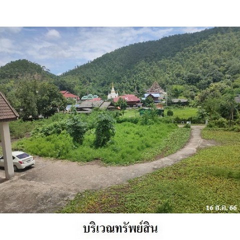 รูป Z8Z3674 ขายโรงแรม แม่ฮ่องสอนริเวอร์ไซด์โฮเต็ล ตำบล ผาบ่อง อำเภอ เมืองแม่ฮ่องสอน จังหวัด แม่ฮ่องสอน - รูปที่ 2/8
