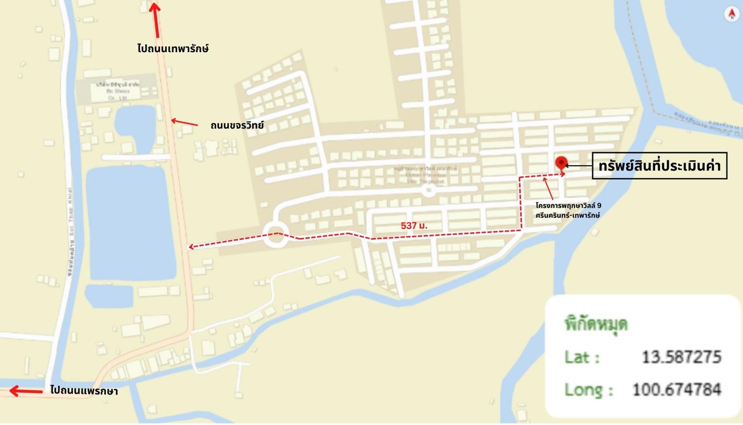 picture TOWN HOUSE 22.4 Sq.w. Muang Samut Prakarn Samut Prakarn for 1.6M - 14/14