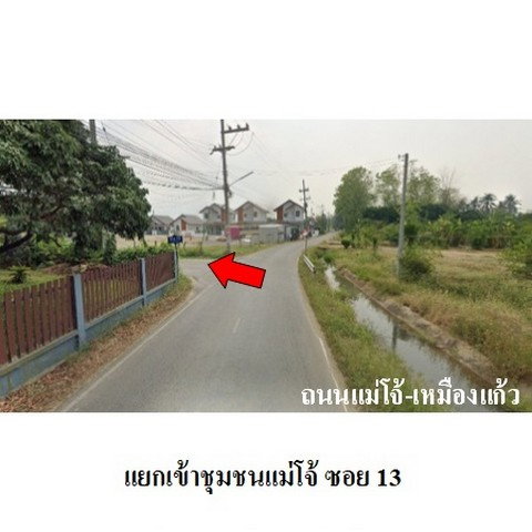 picture FOR SALE HOUSE PROPERTY 3263000 BAHT. - 6/8