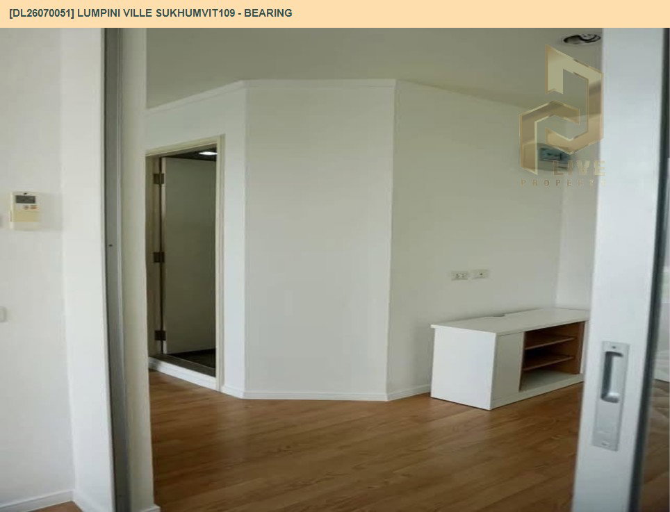 รูป DL26070051 ให้เช่าคอนโด ลุมพินี วิลล์ สุขุมวิท 109 - แบริ่ง (Lumpini Ville Sukhumvit109 - Bearing) ใกล้ BTS แบริ่ง พร้อมเข้าอยู่ โทรด่วน 0614453194 LineID @952jdxxk - รูปที่ 6/8