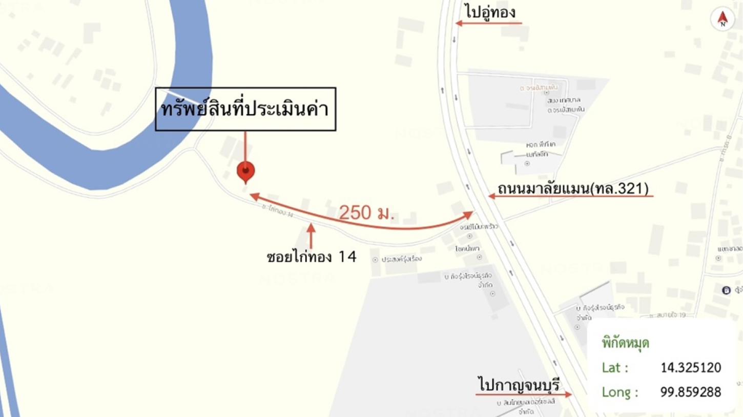 รูป บ้านเดี่ยว 139 ตร.วา อู่ทอง สุพรรณบุรี 1M - รูปที่ 14/15