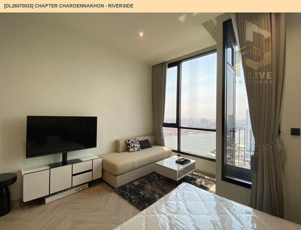 รูป DL26070033 ให้เช่าคอนโด แชปเตอร์ เจริญนคร - ริเวอร์ไซต์ (Chapter Charoennakhon - Riverside) ใกล้ BTS กรุงธนบุรี พร้อมเข้าอยู่ โทรด่วน 0653619502 LineID @952jdxxk - รูปที่ 4/6