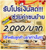 listing thumbnail image 1
