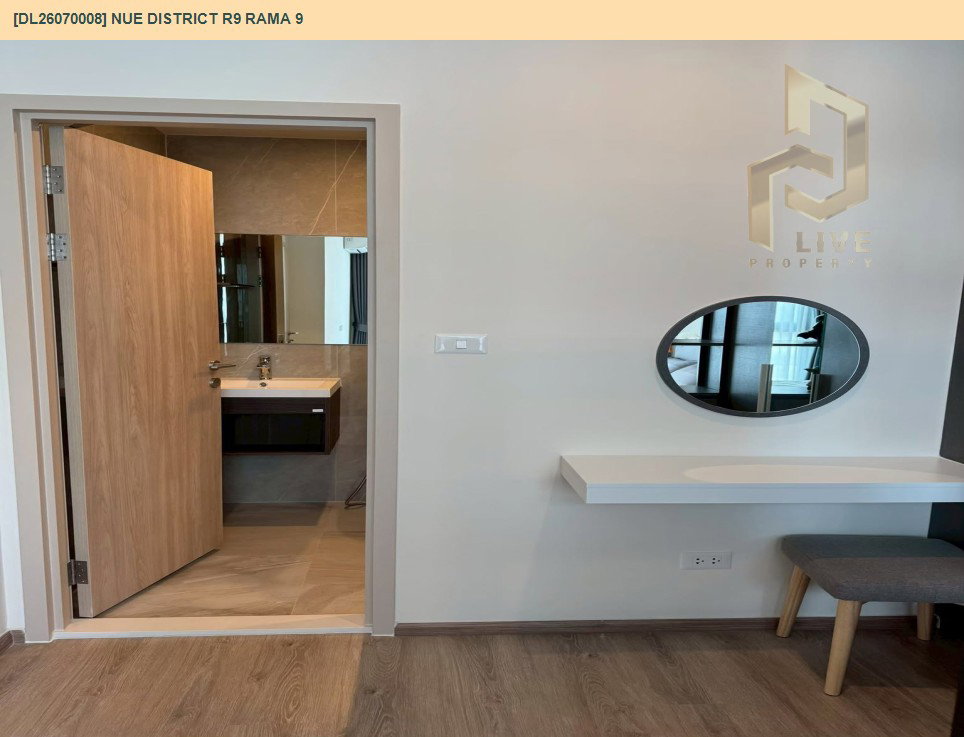 รูป DL26070008 ให้เช่าคอนโด นิว ดิสทริค อาร์ไนน์ พระราม 9 (Nue District R9 Rama 9) ใกล้ - พร้อมเข้าอยู่ โทรด่วน 0614453194 LineID @952jdxxk - รูปที่ 13/13