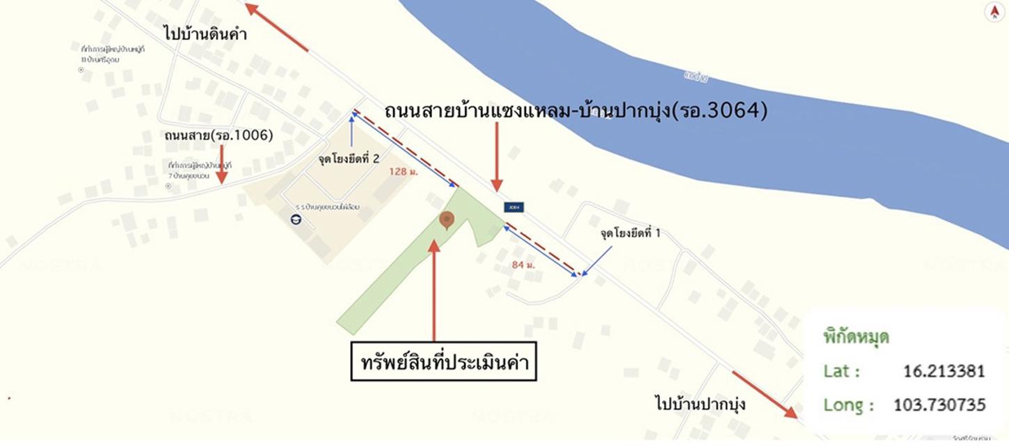 รูป บ้านเดี่ยว 1034 ตร.วา เชียงขวัญ ร้อยเอ็ด 616,000 - รูปที่ 19/20