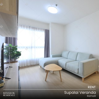 รูปภาพ Rental Condo 🌃 Supalai Veranda Rama 9, 2BR 62.5 sq.m. 27K 💎 Beautiful unit, fully furnished, near Piyavate Hospital 🏥