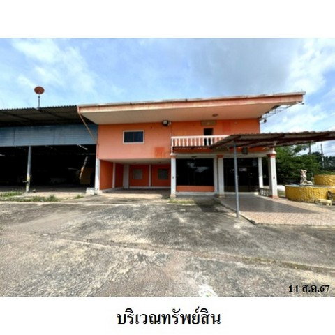 รูป Z3A2165 ขายโกดัง ตำบล ประจันตคาม อำเภอ ประจันตคาม จังหวัด ปราจีนบุรี - รูปที่ 4/8
