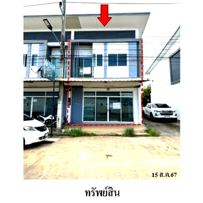 อาคารพาณิชย์ ศรีมหาโพธิ ปราจีนบุรี : Z3A2112 ขายอาคารพาณิชย์ โครงการ บ้านสวนพฤกษา ตำบล ท่าตูม อำเภอ ศรีมหาโพธิ จังหวัด ปราจีนบุรี