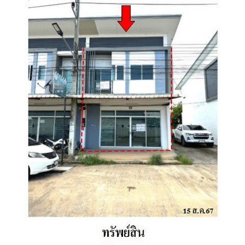 รูป Z3A2112 ขายอาคารพาณิชย์ โครงการ บ้านสวนพฤกษา ตำบล ท่าตูม อำเภอ ศรีมหาโพธิ จังหวัด ปราจีนบุรี - รูปที่ 1/8