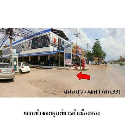 รูป Z2T1321 ขายที่ดินเปล่า ตำบล สระแก้ว อำเภอ เมืองสระแก้ว จังหวัด สระแก้ว - รูปที่ 7/8