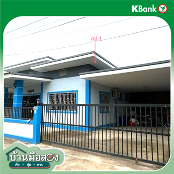 picture HOME 49.6 Sq.w. Muang Nakhon Sawan Nakhon Sawan for 1.7M - 10/12