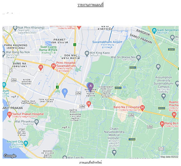รูป บ้านเดี่ยว 71.8 ตร.วา ม.สีวลี บางนา อำเภอบางพลี จังหวัดสมุทรปราการ 9.1M - รูปที่ 3/3
