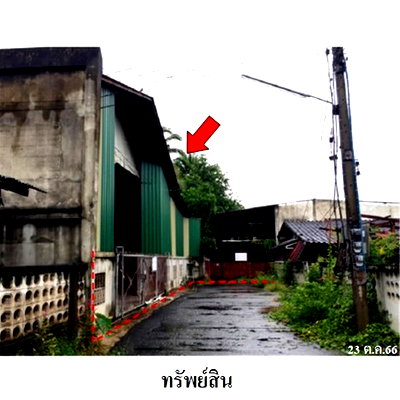 โรงงาน ลำพูน : Z2T2345 ขายโกดัง ตำบล ในเมือง อำเภอ เมืองลำพูน จังหวัด ลำพูน