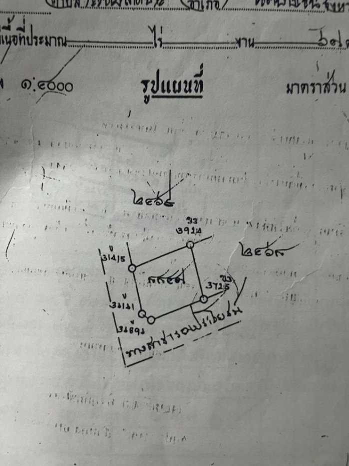 รูป ขายที่ดินพร้อมสิ่งปลูกสร้าง 114 ตร.ว. ลาดพร้าว 15 ทำเลใจกลางเมือง ใกล้เซ็นทรัลลาดพร้าว - รูปที่ 9/9