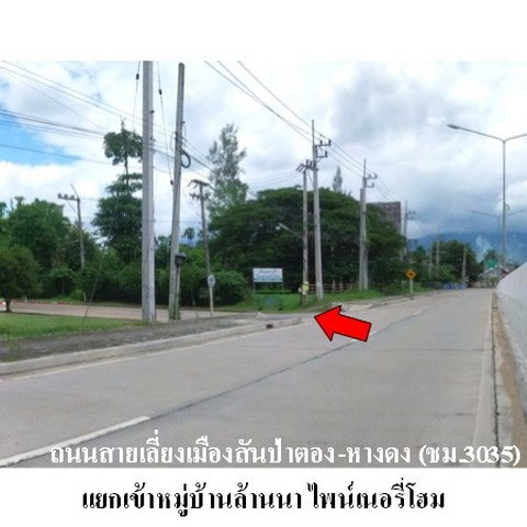 picture FOR SALE HOUSE PROPERTY 4498000 BAHT. - 6/8
