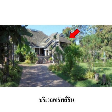 picture FOR SALE  HOUSE PROPERTY  13499000 BAHT. - 6/8