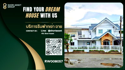 เช่าบ้านเดี่ยว เชียงใหม่ : ให้เช่าพูลวิลล่าให้เช่า หางดง เชียงใหม่ บ้านพร้อมอยู่ เฟอร์ครบ มีสระว่ายน้ำส่วนตัว บรรยากาศดี เป็นส่วนตัว จอดรถได้หลายคัน -RW008057 