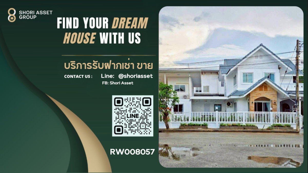 รูป ให้เช่าพูลวิลล่าให้เช่า หางดง เชียงใหม่ บ้านพร้อมอยู่ เฟอร์ครบ มีสระว่ายน้ำส่วนตัว บรรยากาศดี เป็นส่วนตัว จอดรถได้หลายคัน -RW008057 - รูปที่ 1/20