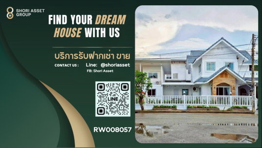 รูปภาพ Pool Villa for Rent in Hang Dong, Chiang Mai. Ready to move in, fully furnished, with private swimming pool, good atmosphere, private.-RW008057