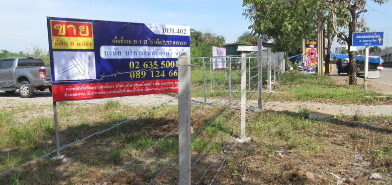 รูป ขายที่ดิน 19 ไร่เศษ ริมถนนวงแหวนกาญจนาฯ อ.บางใหญ่ จ.นนทบุรี  - รูปที่ 4/5
