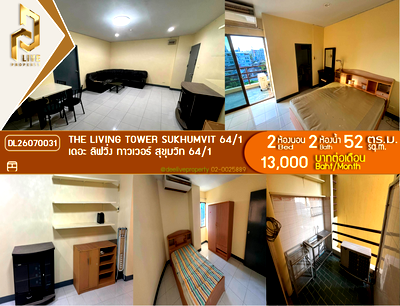 คอนโดให้เช่า : DL26070031 ให้เช่าคอนโด เดอะ ลิฟวิ่ง ทาวเวอร์ สุขุมวิท 64/1 (The Living Tower Sukhumvit 64/1) ใกล้ - พร้อมเข้าอยู่ โทรด่วน 0614453194 LineID @952jdxxk