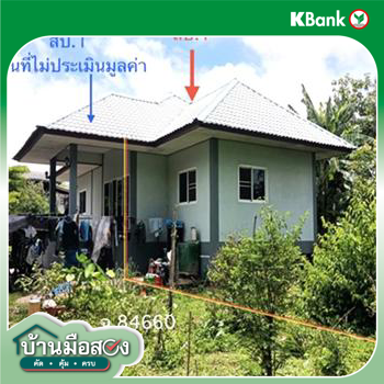 picture HOME 400 Sq.w. Muang Phrae Phrae for 1.6M - 18/20