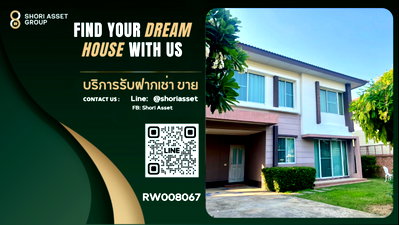 เช่าบ้านเดี่ยว รร.มงฟอร์ตวิทยาลัย แผนกมัธยม : ให้เช่าบ้านเดี่ยวในโครงการ วรารมย์เจริญเมือง (Q-House) ใกล้โรงเรียนนานาชาติ Unity Concord -RW008067  