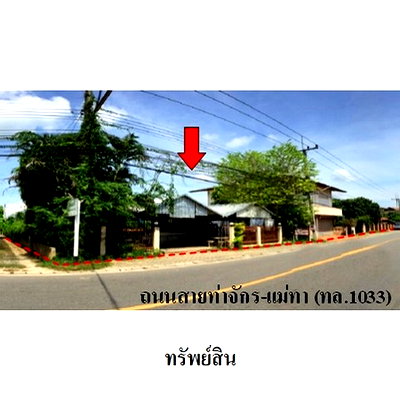 Houses for sale Muang Lamphun Lamphun : FOR SALE  HOUSE PROPERTY  6389000 BAHT.