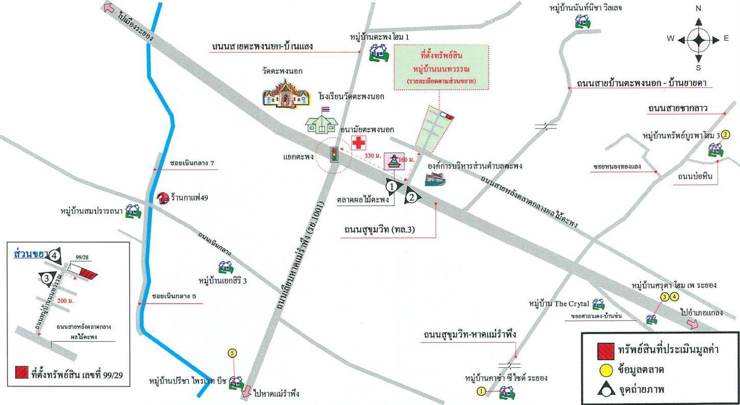 รูป บ้านเดี่ยว 108.1 ตร.วา นนทวรรณ เมืองระยอง ระยอง 4.6M - รูปที่ 11/12