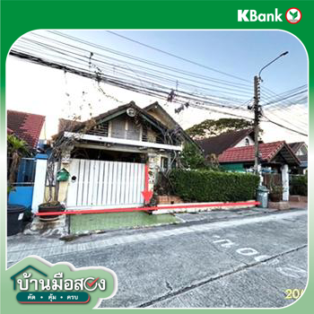 picture HOME 42.5 Sq.w. Bang Kapi Bangkok for 4.3M - 10/12