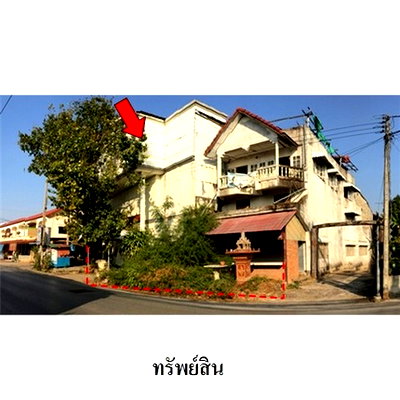 อาคารพาณิชย์ เมืองแพร่ แพร่ : Z8Z4415 ขายอาคารพาณิชย์ ตำบล เหมืองหม้อ อำเภอ เมืองแพร่ จังหวัด แพร่