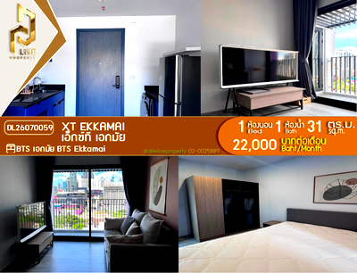 Condos for rent : DL26070059 Condo for rent, XT EKKAMAI near BTS Ekkamai, ready to move in, call urgently 0638692663 LineID @952jdxxk
