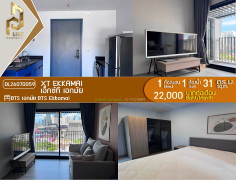 DL26070059 Condo for rent, XT EKKAMAI near BTS Ekkamai, ready to move in, call urgently 0638692663 LineID @952jdxxk