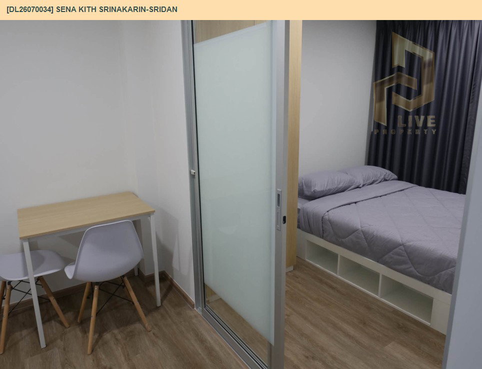 รูป DL26070034 ขายคอนโด เสนา คิทท์ ศรีนครินทร์-ศรีด่าน (Sena Kith Srinakarin-Sridan) ใกล้ - พร้อมเข้าอยู่ โทรด่วน 0653619502 LineID @952jdxxk - รูปที่ 11/14
