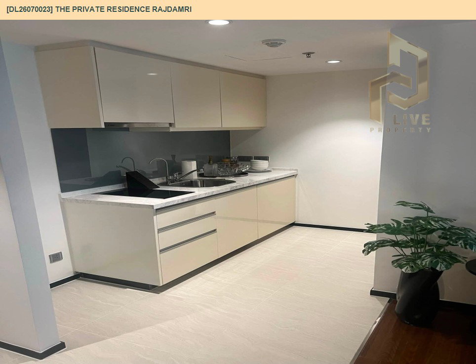 รูป DL26070023 ให้เช่าคอนโด เดอะ ไพรเวท เรสซิเด้นซ์ ราชดำริ (The Private Residence Rajdamri) ใกล้ BTS ราชดำริ พร้อมเข้าอยู่ โทรด่วน 0614453194 LineID @952jdxxk - รูปที่ 7/7