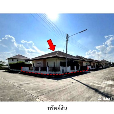 Houses for sale Chiang Mai : FOR SALE  HOUSE PROPERTY  2665000 BAHT.