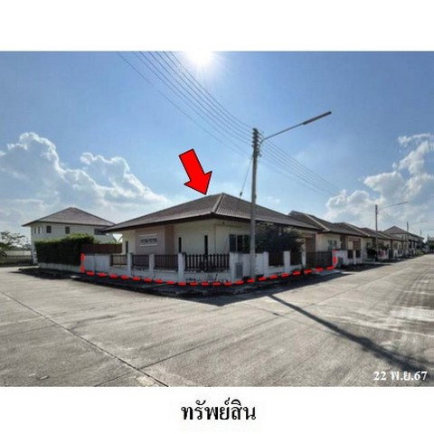 picture FOR SALE HOUSE PROPERTY 2665000 BAHT. - 1/8