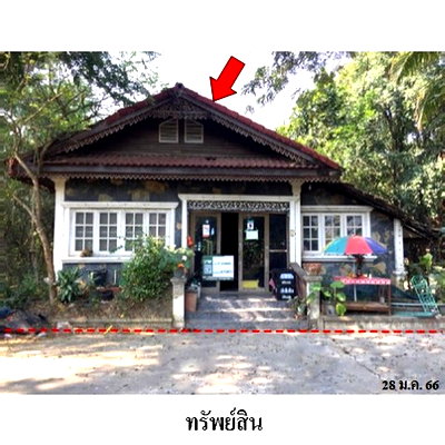 Houses for sale Chiang Mai : FOR SALE  HOUSE PROPERTY  4625000 BAHT.