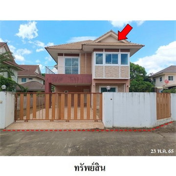 Z8Z6543 ขายบ้านเดี่ยว โครงการ ธนกฤษณ์ ตำบล สันปูเลย อำเภอ ดอยสะเก็ด จังหวัด เชียงใหม่