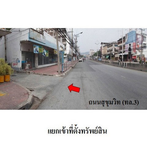 รูป Z9Z0944 ขายที่ดินเปล่า ตำบล บ้านสวน อำเภอ เมืองชลบุรี จังหวัด ชลบุรี - รูปที่ 7/8