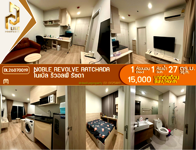 คอนโดให้เช่า : DL26070019 ให้เช่าคอนโด โนเบิล รีวอลฟ์ รัชดา (Noble Revolve Ratchada) ใกล้ MRT ศูนย์วัฒนธรรม พร้อมเข้าอยู่ โทรด่วน 0614453194 LineID @952jdxxk