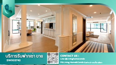 ขายคอนโด : ขายคอนโด Las Colinas – Asoke ทำเลใจกลางอโศก ห้องใหญ่พิเศษไซต์บ้าน เดินเพียง 100 เมตรถึง MRT สุขุมวิท และ BTS อโศก-SW003742