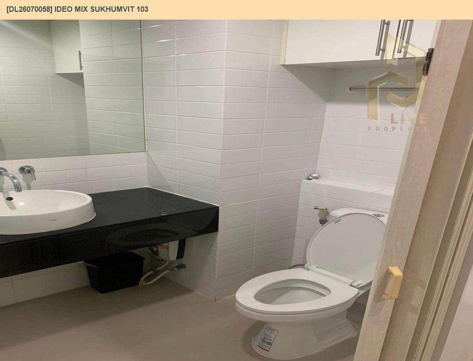 รูป DL26070058 ขายคอนโด ไอดีโอ มิกซ์ สุขุมวิท 103 (IDEO Mix Sukhumvit 103) ใกล้ BTS อุดมสุข พร้อมเข้าอยู่ โทรด่วน 0614453194 LineID @952jdxxk - รูปที่ 7/11