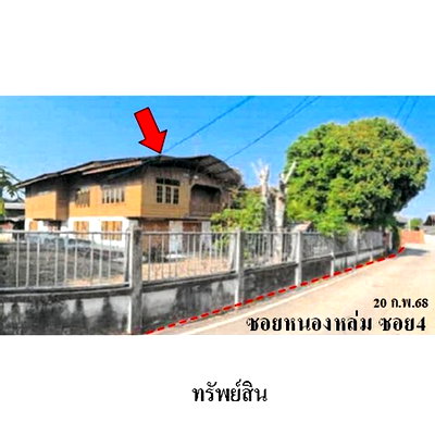 Houses for sale Muang Lamphun Lamphun : FOR SALE  HOUSE PROPERTY  1202000 BAHT.